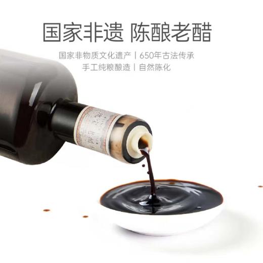 美和居醋泡仔姜100g×4瓶 商品图2