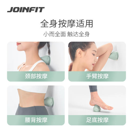 JOINFIT吸附式按摩放松球筋膜球 包邮 商品图2