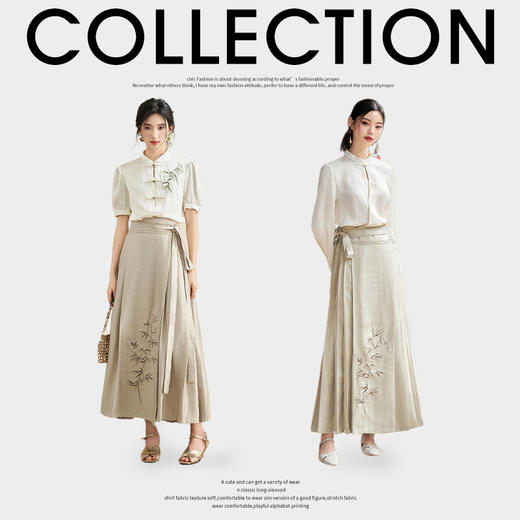 新中式缎面竹叶绣花马面裙新款国风高腰百搭半身裙V0340140 商品图1
