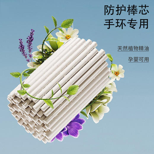 【艾克家族联名款防护手环】天然植物精油人与物卡通公仔防护手环，亲肤硅胶佩戴舒适，双头防护仓双倍防护效果，孕妇大人儿童户外防护神器随身贴脚环箱包扣QQ 商品图5