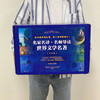 2.4折《名家名译.名师导读-世界文学名著》（全52册）礼盒装 商品缩略图4