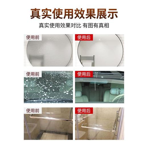 玻璃清洁剂强力去污家用擦窗清洗剂玻璃清洁液神器镜子去污剂免洗 商品图2