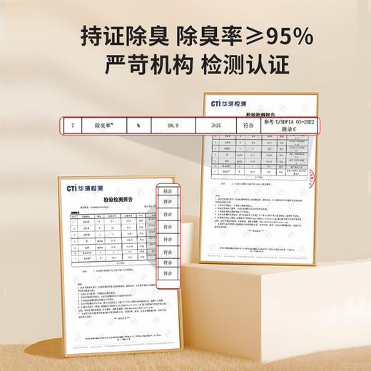 碧净雪豆腐混合猫砂 商品图3