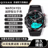 【IP67级防水 健康监测 海量表盘】QIYEAH奇越—Y21智能手表ds（qy） 商品缩略图0