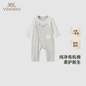 【商场同款】英氏婴儿连体衣秋季纯棉家居服男宝女宝睡衣新款