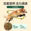 【0629】麦富迪 藻趣儿 牛肉螺旋藻【成年期】犬粮 2.5kg 商品缩略图4