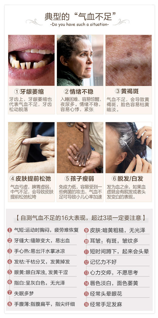 孕哺期和3岁以上都能吃！捷克Hildegard Medizin希尔德加德造血补铁胶囊120粒 商品图3