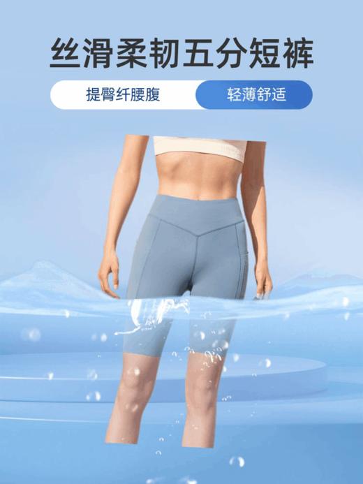 4楼MOLYVIVI户外运动骑行裤 款货号：MLWL24183，吊牌价258，折后206 商品图3