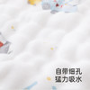 【商场同款】英氏儿童手帕纯棉抗菌婴幼儿纱布小方巾3条新款 商品缩略图2