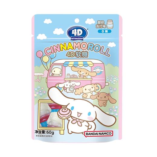 阿麦斯4D软糖玉桂狗（酸奶苏打味）60g 商品图0