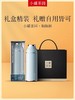 小罐茶园焖焖杯旅行茶具茶水分离泡茶杯子保温杯通用大容量600ml 商品缩略图1