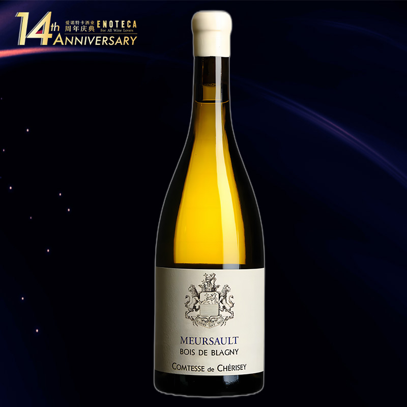 【周年庆特价闪购】切里西女爵庄园默尔索布拉尼林白葡萄酒MEURSAULT BOIS DE BLAGNY 2020 750ML