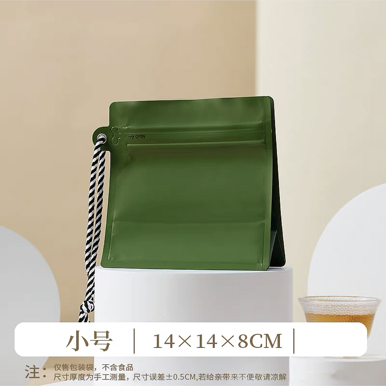 挂耳八边【小号•绿】15元一把/10个一把/ 满300元河南省内包邮