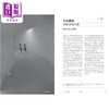 预售 【中商原版】日本建筑师50人设计模型和图纸 建筑设计构思方法 日文艺术原版 建築スタディ 発想の方法 商品缩略图1