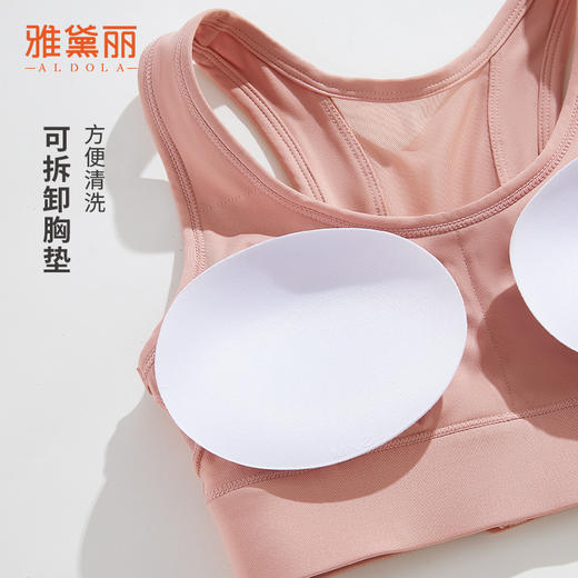 雅黛丽运动内衣防震防下垂健身瑜伽夏季薄款文胸美背一体聚拢胸罩 商品图5