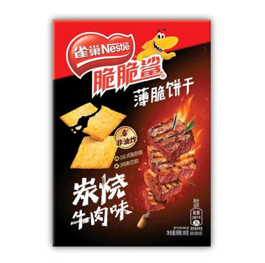 【亚欧超市】雀巢薄脆饼干炭烧牛肉味80g/盒 商品图0