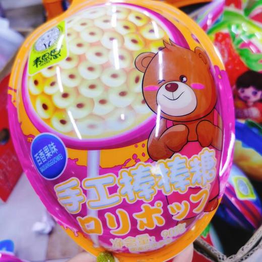 手工棒棒糖2盒 商品图2