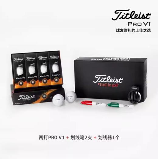 Titleist泰特利斯高尔夫球2024新款Pro V1夺目标记礼盒球赠礼自用 商品图1