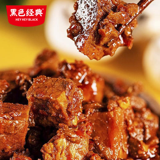 【周三会员日限时折扣】一点馋茶油脆椒牛肉酱220g 商品图4