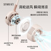 向物（SOTHING）挂脖风扇折叠 随身便携式挂脖子风扇 户外脖颈挂式无叶小风扇 懒人手持usb小型电扇静音电风扇制冷 【奶杏白】360°调节 / 无感佩戴 / 折叠收纳 商品缩略图2