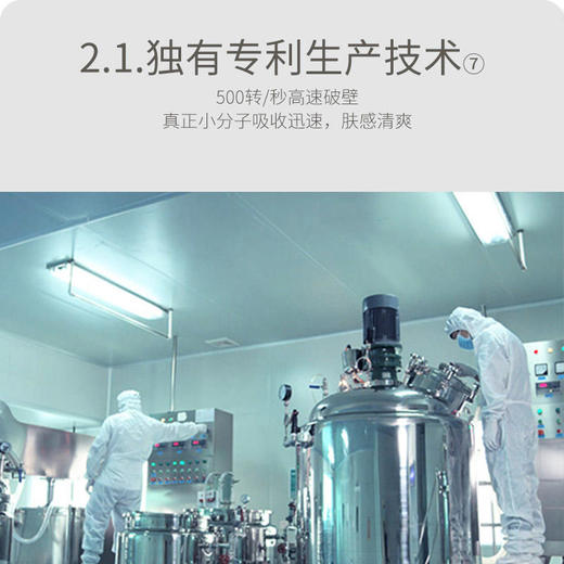 【年末亏本清仓 0甘油才是真正安全】Hi™水溶性0甘油水溶性润滑液 商品图2