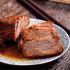 【临期特惠介意慎拍2024-7-19到期】粹品沁采清真酱牛肉165g/袋 商品缩略图0