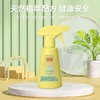 ESPI防止虫蚊叮咬神器驱液蚊防家虫喷雾户外出行必备 商品缩略图3