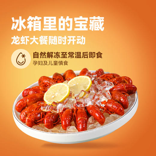 【新进礼盒】醉蟹750g*1盒（2.5两/只，4只/盒）+400g调味罗氏虾*2盒（8-11只/盒）+700g调味小龙虾*1盒（12-15只/盒） 商品图5