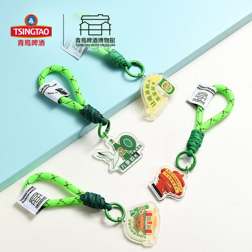 青岛啤酒博物馆同款啤言啤语系列 钥匙扣 青岛啤酒文创系列 商品图2