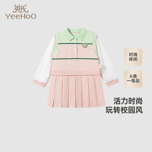 【商场同款】英氏儿童裙子秋冬季假两件女童连衣裙裙子 商品图0