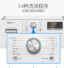 格力(GREE) (100823) 洗衣机 XQG80-B1401Ac1 滚筒全自动 家用变频中途添衣智能预约 轻音甩干机 白色 商品缩略图2