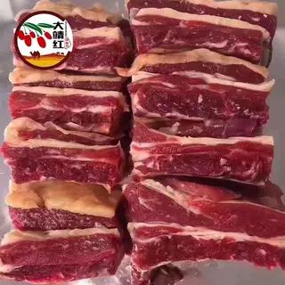 【甘肃特产】原切带骨多肉新鲜牛排无添加牛肉【古浪大靖红】 商品图1