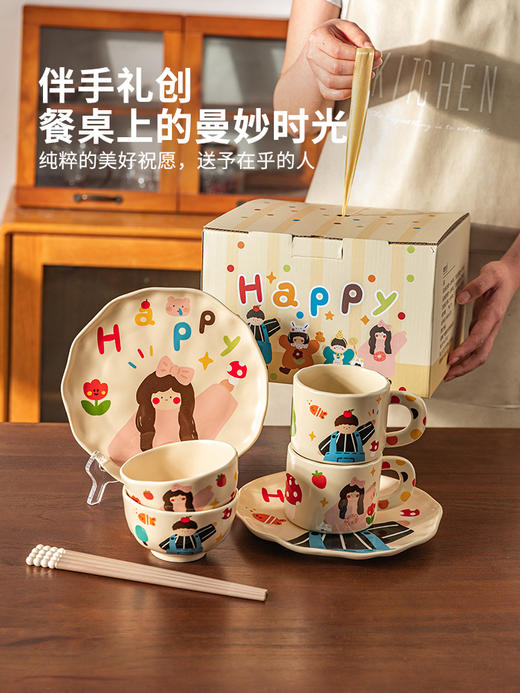 摩登主妇一家三口碗碟套装家用亲子餐具订婚结婚新婚女生生日礼物 商品图0