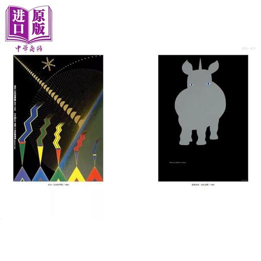 【中商原版】解读日本设计大师：直击专访 代表作品 踩点资讯 定义日本设计15人 港台艺术原版 SendPoints 原点出版 商品图2
