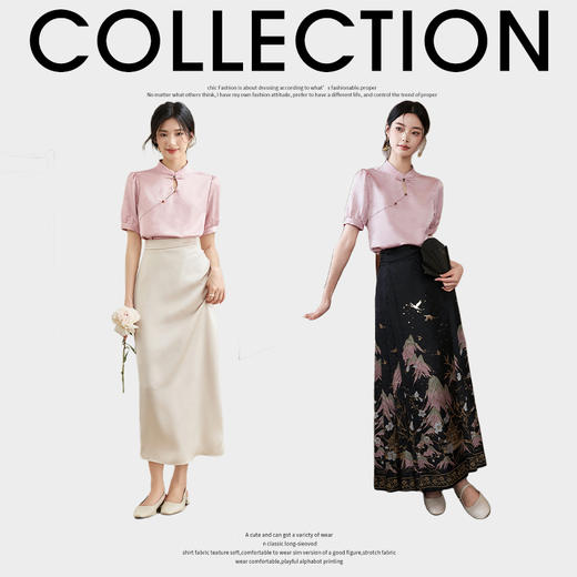 新中式国风立领提花衬衫女夏季浪漫古韵珠扣装饰衬衣V1541339 商品图1