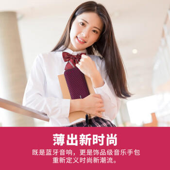 飞利浦（PHILIPS）BT3900音乐手包 超薄随身蓝牙音箱便携式无线低音炮音响播放器桌面户外防水迷你小罗兰紫 /数码 /影音娱乐 /音箱/音响 商品图5