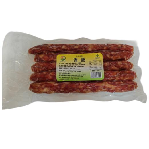 宣威市纯猪肉香肠500g/袋 广味香肠/麻辣香肠可选 商品图1