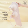 雅黛丽内衣女小胸聚拢乳胶文胸夏季薄款显大收副乳防下垂 商品缩略图3