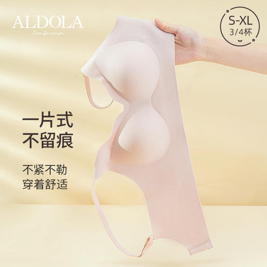 雅黛丽内衣女小胸聚拢乳胶文胸夏季薄款显大收副乳防下垂 商品图3