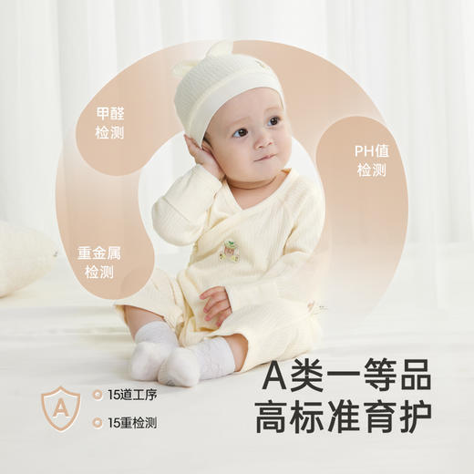 【商场同款】英氏婴儿衣服夏季吸湿速干连体衣男女童纯棉新款 商品图2