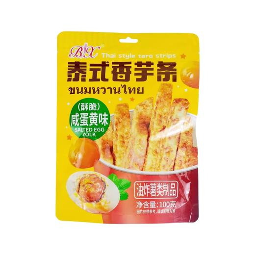 泰式香芋条(咸蛋黄味)100g/包 商品图0