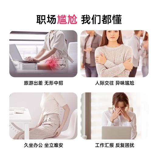 华熙生物艾小驼-悦净益生菌固体饮料60g 商品图1