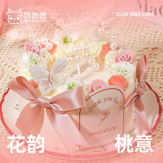 花韵桃意 商品图3