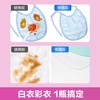 彩漂洗衣液活氧去黄去污渍多功能增亮浓缩洗衣液原 商品缩略图2