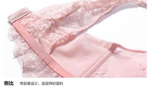 【女装】芬狄诗文胸FB00178 商品图6