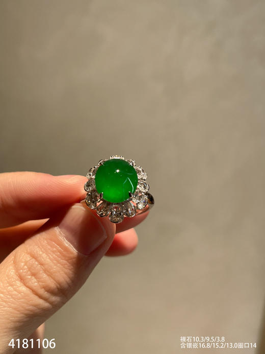 老坑高冰帝王绿蛋面戒指【4181106】具体价格微信咨询 商品图8