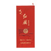 红旗绚 53度 红旗酱酒 传承 500ml/瓶 商品缩略图10