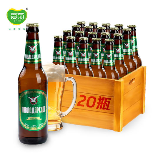 巴甫洛达尔澄清啤酒整件450ML*20 商品图0
