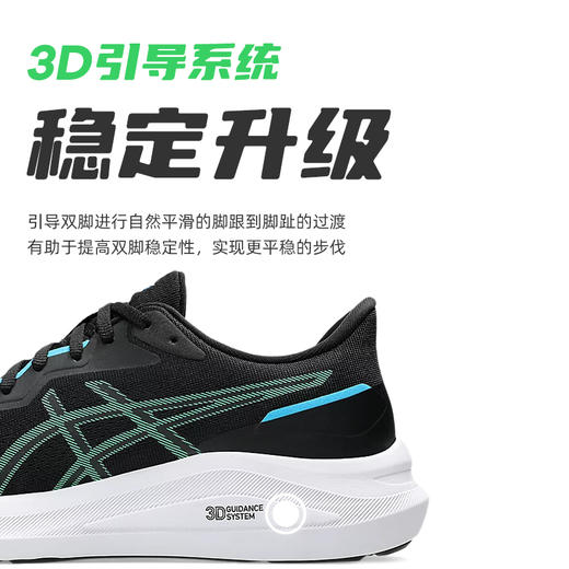 ASICS亚瑟士 GT1000 13 男女款 跑步鞋黑武士稳定支撑缓震透气运动鞋 商品图3