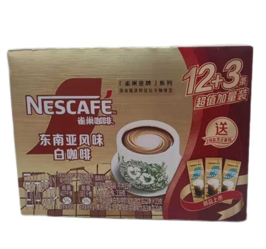 【亚欧超市】雀巢金牌东南亚风味白咖啡276g/盒 商品图0